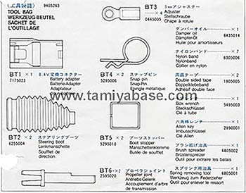 Tamiya 9405263 Big WIG Tool Bag