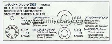 Tamiya 9405508 Egress Ball Thrust Bearing Bag