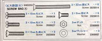 Tamiya 9465259 Williams-Lotus Screw Bag A A