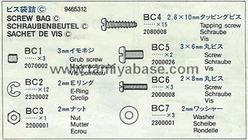 Tamiya 9465312 Screw Bag C Terra Scorcher C