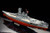 Tamiya 78025 1/350 Yamato Battleship Special Edtion