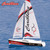 Joysway J8802 2.4G CARIBBEAN 1/46 RTR RC Sailing Yacht