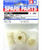 Tamiya 50794 (SP794) M03 G Parts