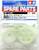 Tamiya 51248 DF-03 Spur Gear Set