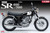 Aoshima 05169 1/12 Yamaha SR400/500 '96 Motorcycle Kit 