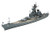 Tamiya 1/700 U.S. Battleship BB-62 New Jersey