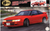 Fujimi 1/24 Sileighty S13+RS13 Middle with/ Carbon Hood Decal
