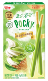 Pocky - Double Stick 48g - Ice Cream Matcha