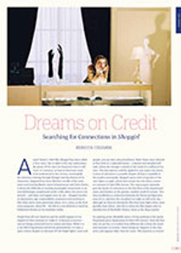 Dreams on Credit: Searching for Connections in <i>Shopgirl</i>