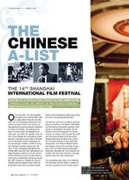 The Chinese A-list: The 14th Shanghai International Film Festival