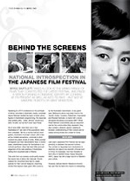 Behind the Screens: National Introspection in the Japanese Film Festival