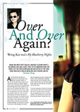 Over and Over Again?: Wong Kar-wai
