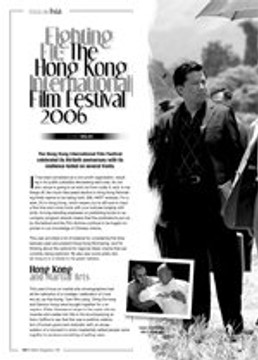 Fighting Fit: Hong Kong International Film Festival 2006
