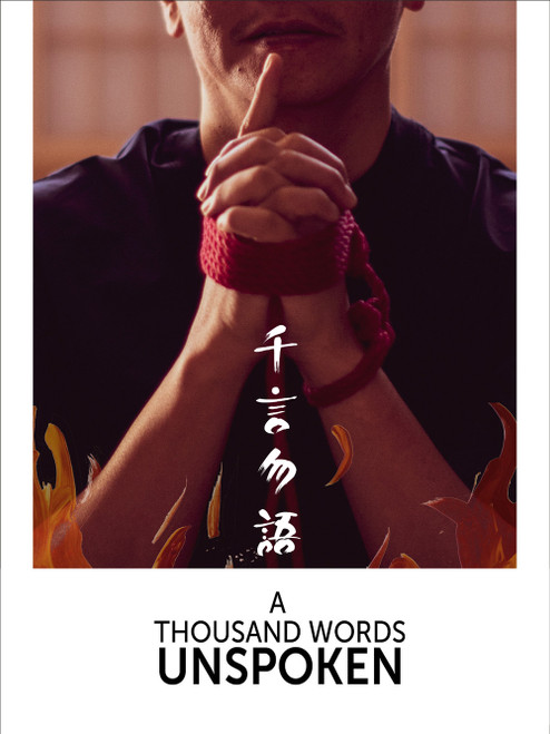 Thousand Words Unspoken, A (Lifetime Access)