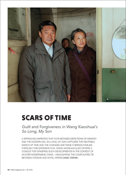 Scars of Time: Guilt and Forgiveness in Wang Xiaoshuai's 'So Long, My Son'