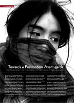 Towards a Postmodern Avantgarde: The Temporality of the Refrain in Three Films of Wong-kar-Wai