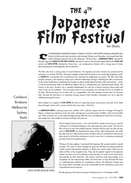 The 4th Japanese Film Festival