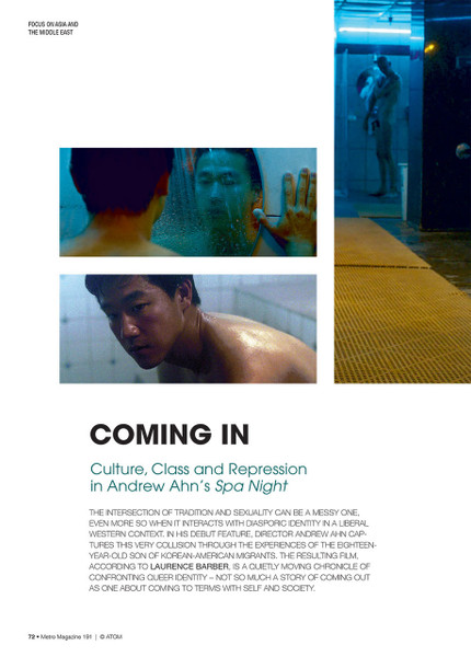 Coming in: Culture, Class and Repression in Andrew Ahn's Spa Night