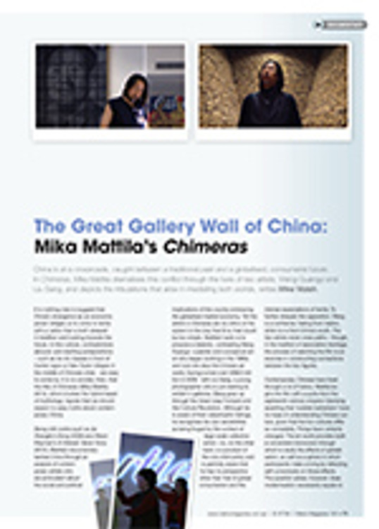 The Great Gallery Wall of China: Mika Mattila's <em>Chimeras</em>