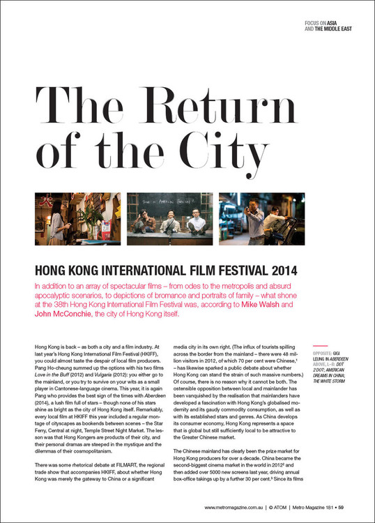 The Return of the City: Hong Kong International Film Festival 2014