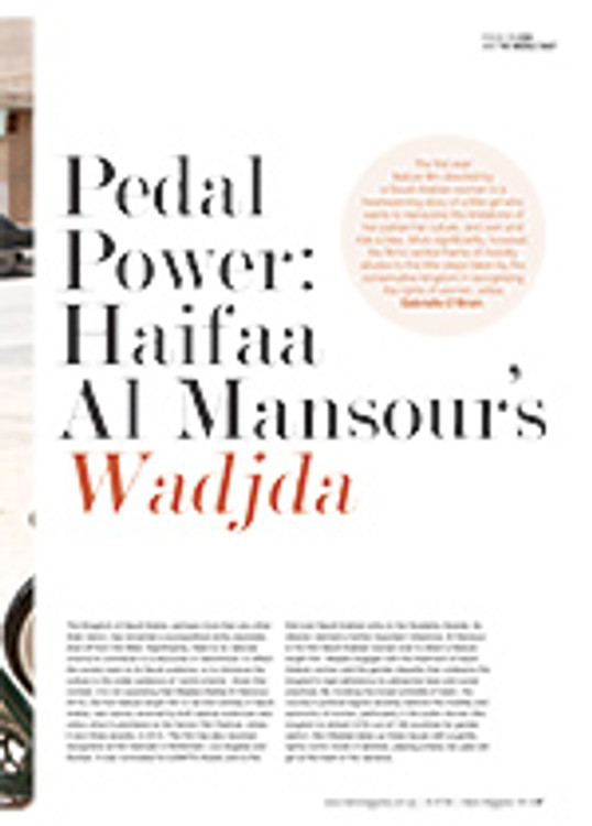 Pedal Power: Haifaa Al Mansour's <em>Wadjda</em>