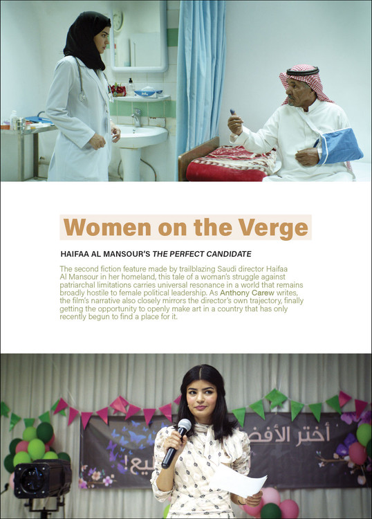 Women on the Verge: Haifaa Al Mansour's 'The Perfect Candidate'