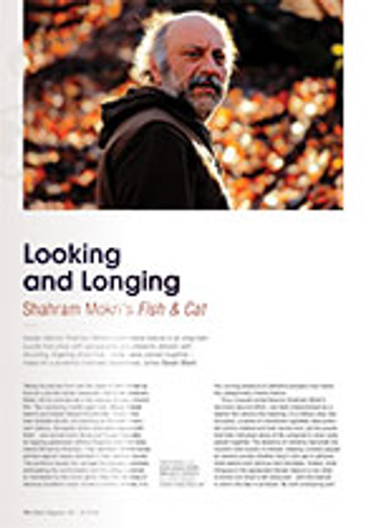 Looking and Longing: Shahram Mokri's <em>Fish & Cat</em>