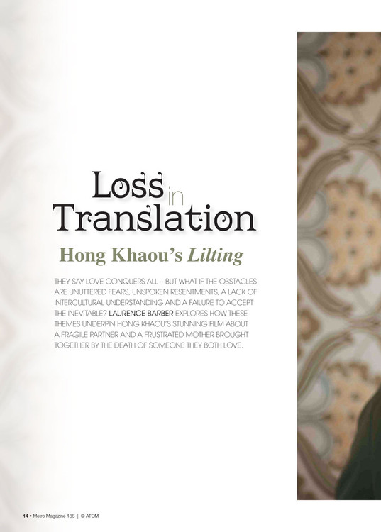 Loss in Translation: Hong Khaou's Lilting