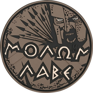 Molon Labe Patch Molon Labe Patch