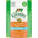Greenies Chicken Chews, 7.9 Ounce, 6 Per Case