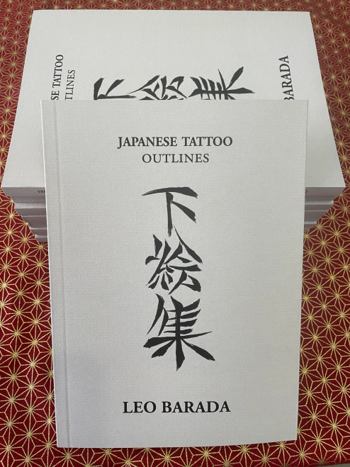 bushido kanji tattoo