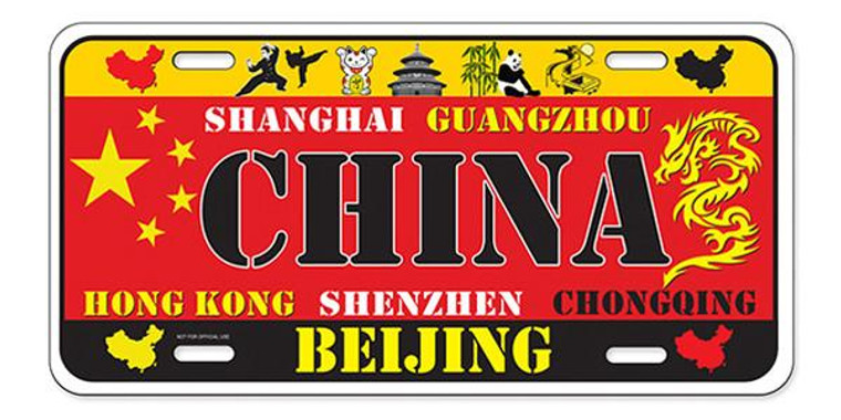 License Plate 'China' 6" x 12" High Quality Emboss Metal Plate