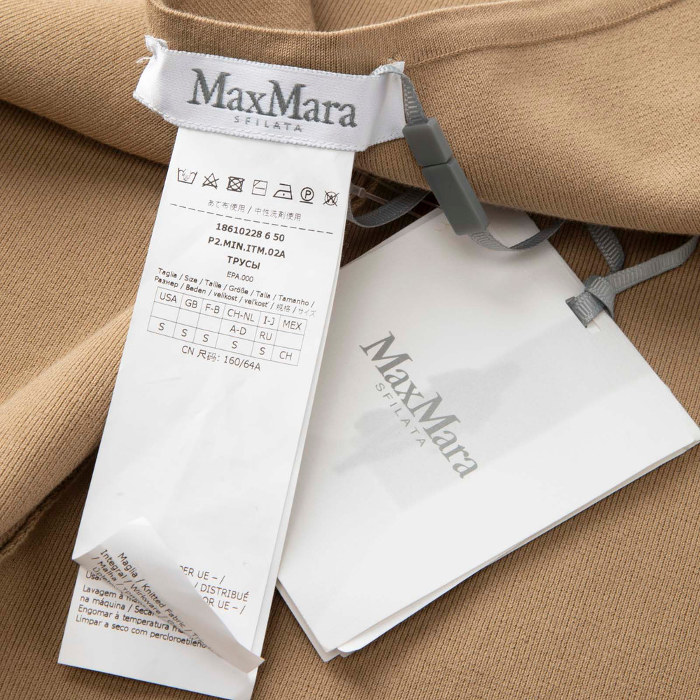 Max Mara Beige Knit Shorts