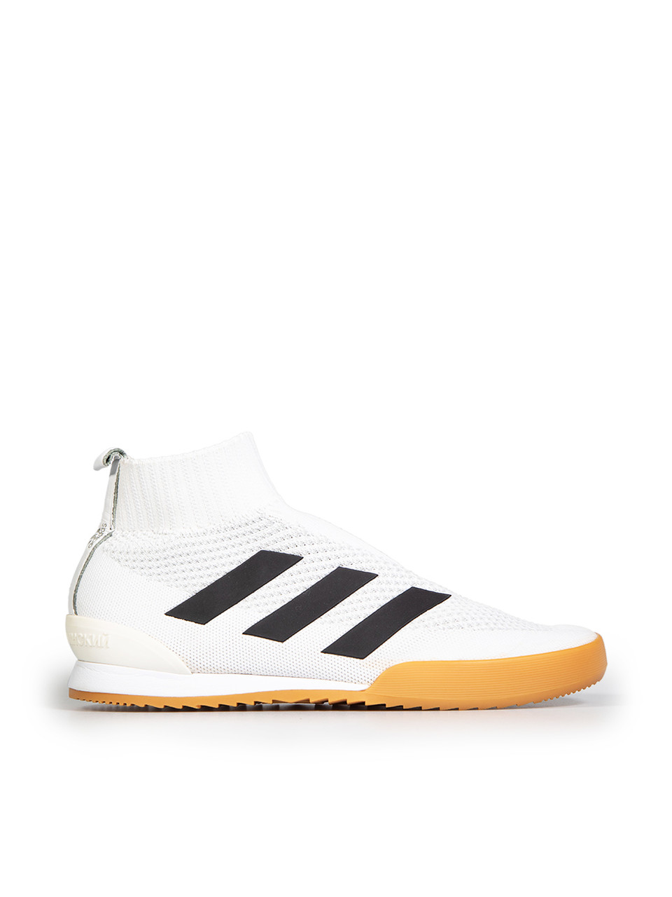 Adidas x Gosha Rubchinskiy Ace 16+ Super Trainers | CSD