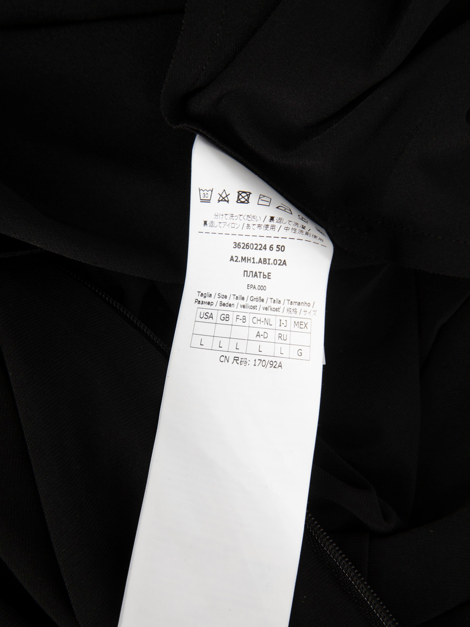 Max Mara Max Mara Leisure Gelly Asymmetric Midi Dress