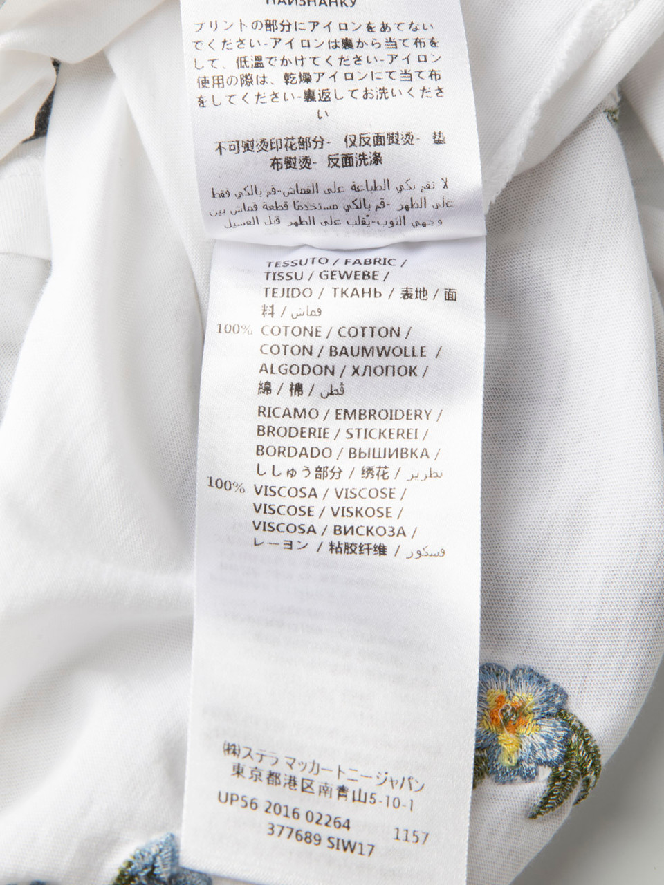 Stella McCartney White Dog & Floral Pattern Vest