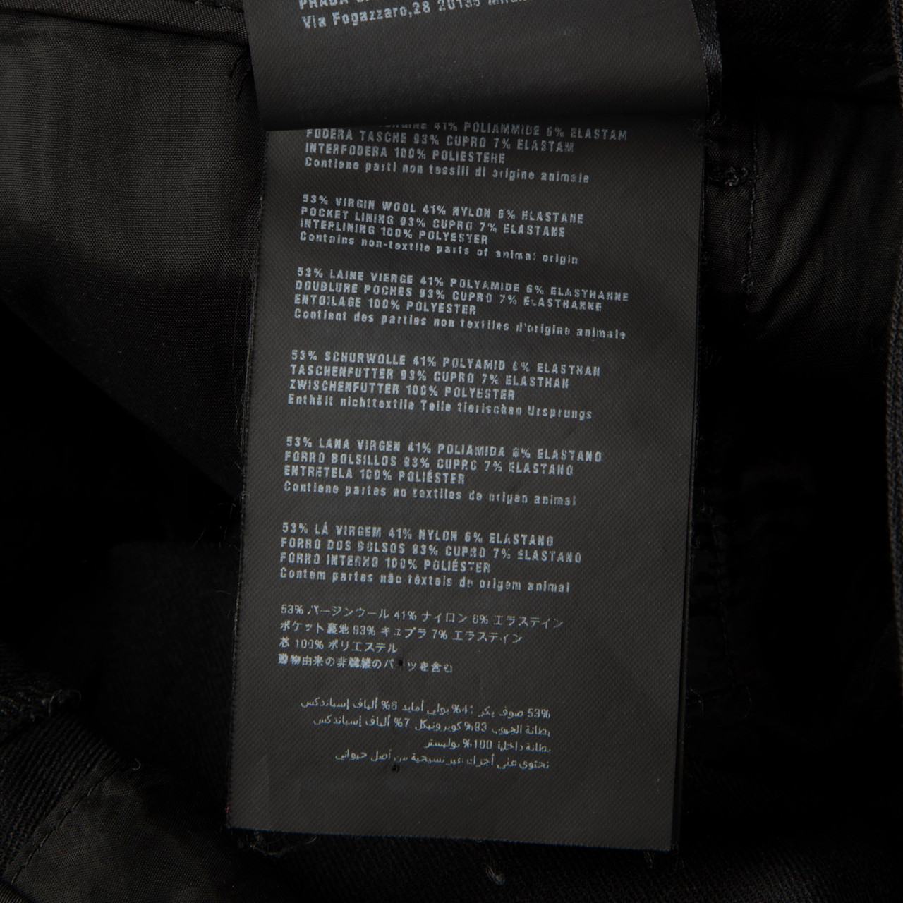 Prada Black Skinny Fit Wool Trousers