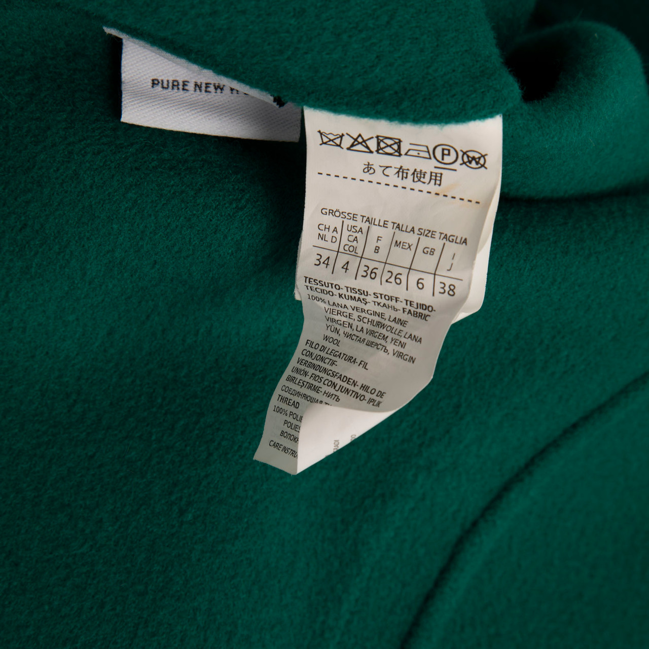 Max Mara Weekend Max Mara Green Wool Hood Oversized Jacket