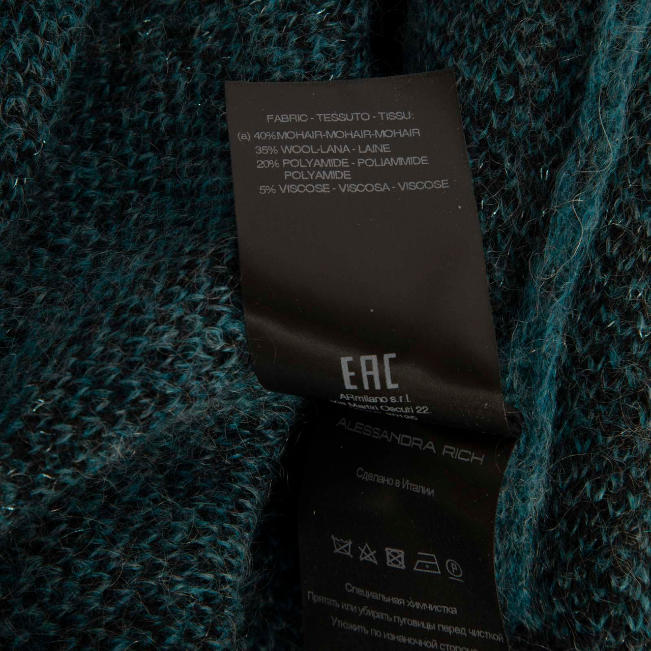 Alessandra Rich Teal Mohair Checkered Cardigan