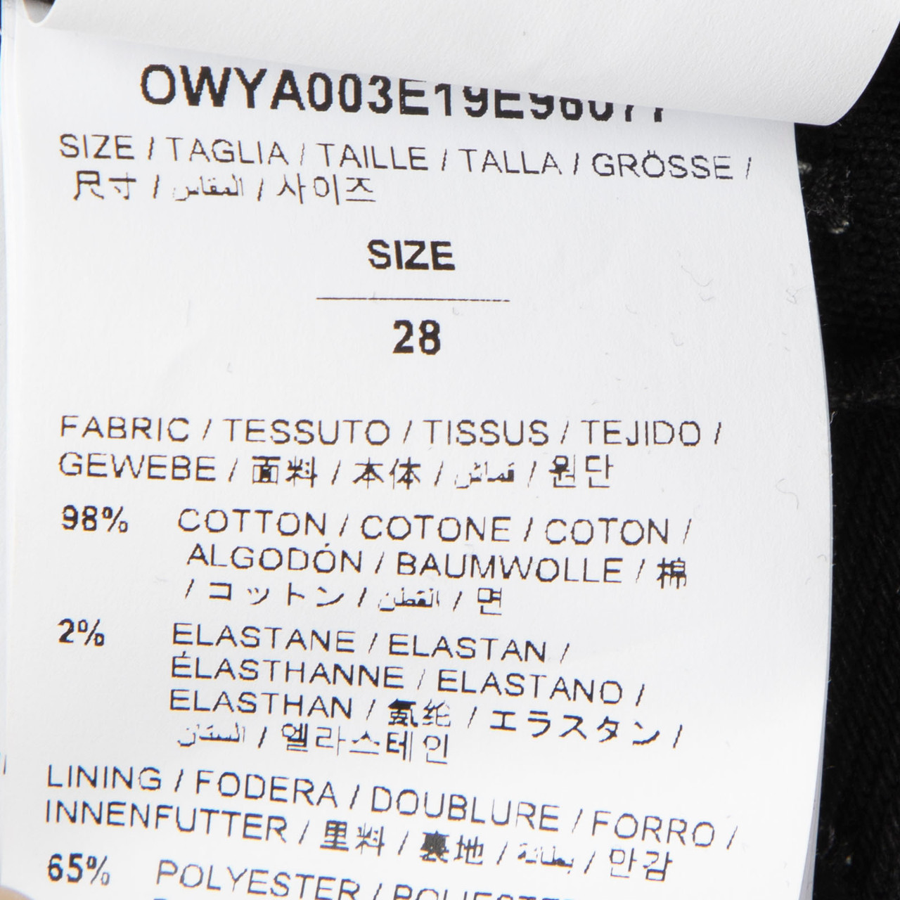 Off-White Black Denim Logo Print Skinny Jeans