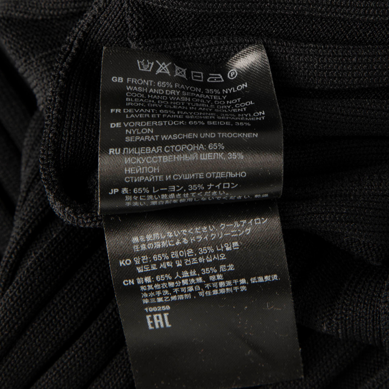 Totême Black Ribbed Long Sleeve Maristella Top