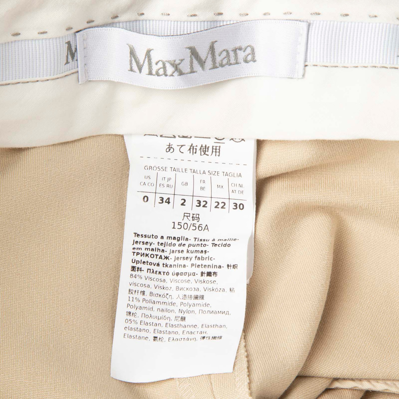 Max Mara Slim Fit Beige Trousers