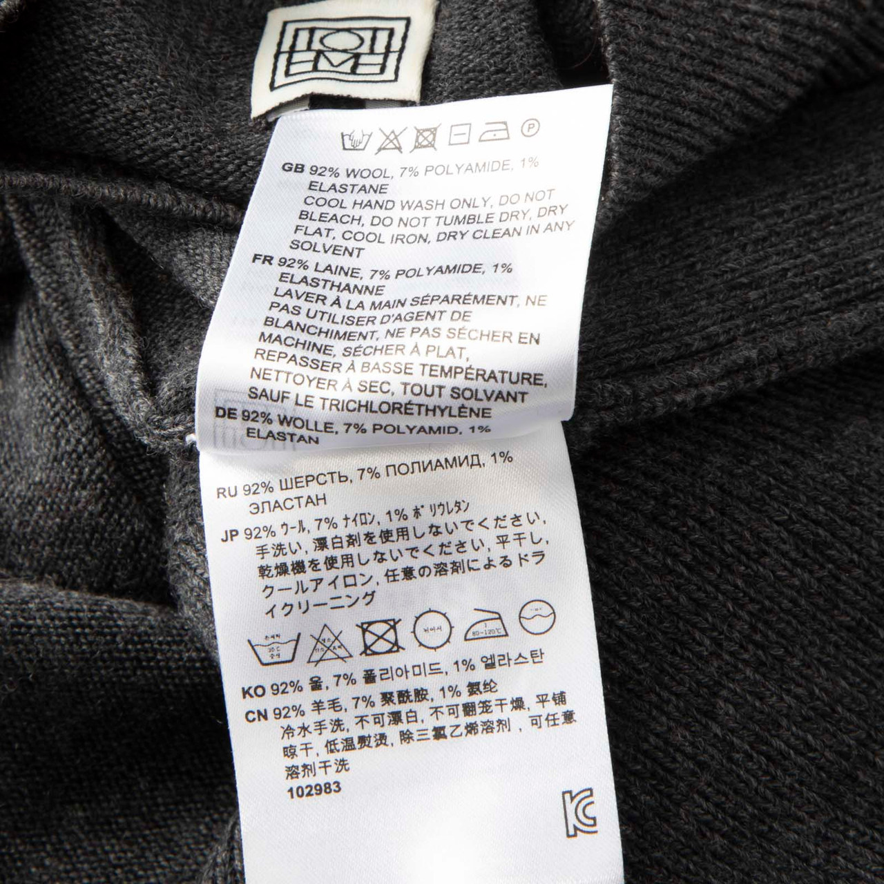 Totême Grey Wool Mock Neck Sleeveless Top