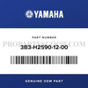 Wire Harness Assy Original for Yamaha C3 Cube 50cc 4T