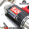 Exhaust Yoshimura RS-2 V2 Short Fatty GY6 (125-180cc)