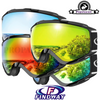 Goggles Findway for Adult & Youth