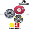 Ban Jing Variator 108mm Kit for GY6 125cc - 150cc 4T