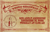 Rustic Christmas Adult Ticket December 15th