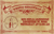 Rustic Christmas Child Ticket December 17th