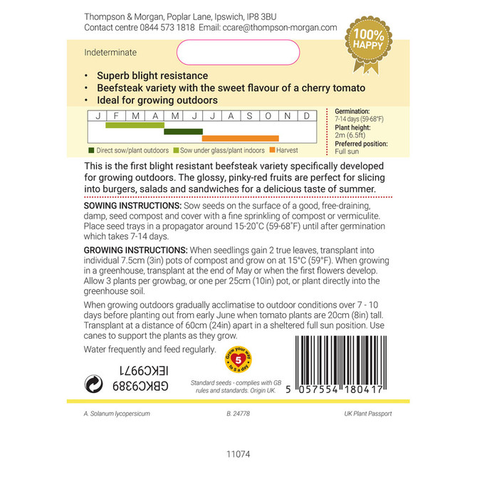 Tomato Crimson Blush Blight Resistant F1